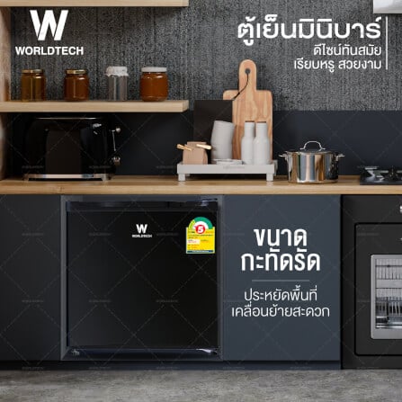 ตู้เย็นมินิบาร์ WORLDTECH รุ่น WT-MB48 ขนาด  1.7 คิว ความจุ 46 ลิตร สีดำ_2